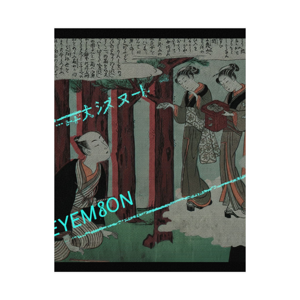 Glitch Culture — First Leaf Of The Shunga; The Delightful Love Adventures Of Maneyemon — Matte Poster