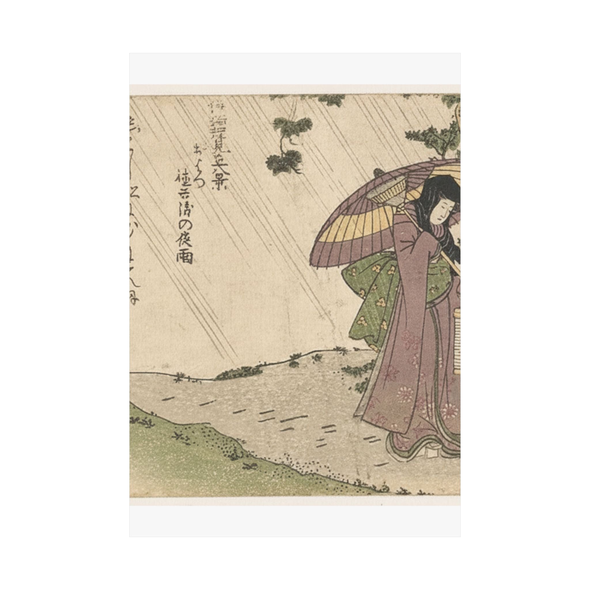 Botanical — Where Is Tokubei? — Matte Poster