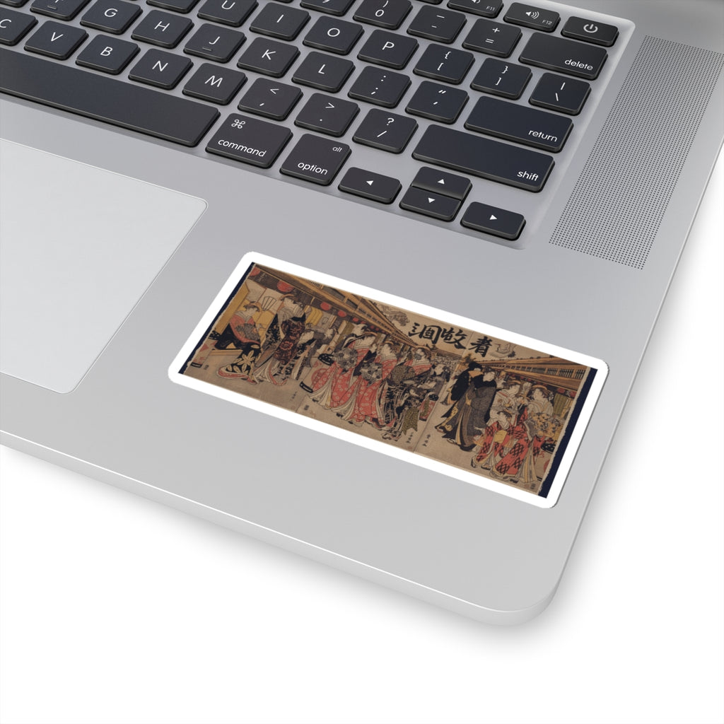 Japanese Street — Courtesans Promenading On The Nakanochō In Yoshiwara — Kiss-Cut Sticker