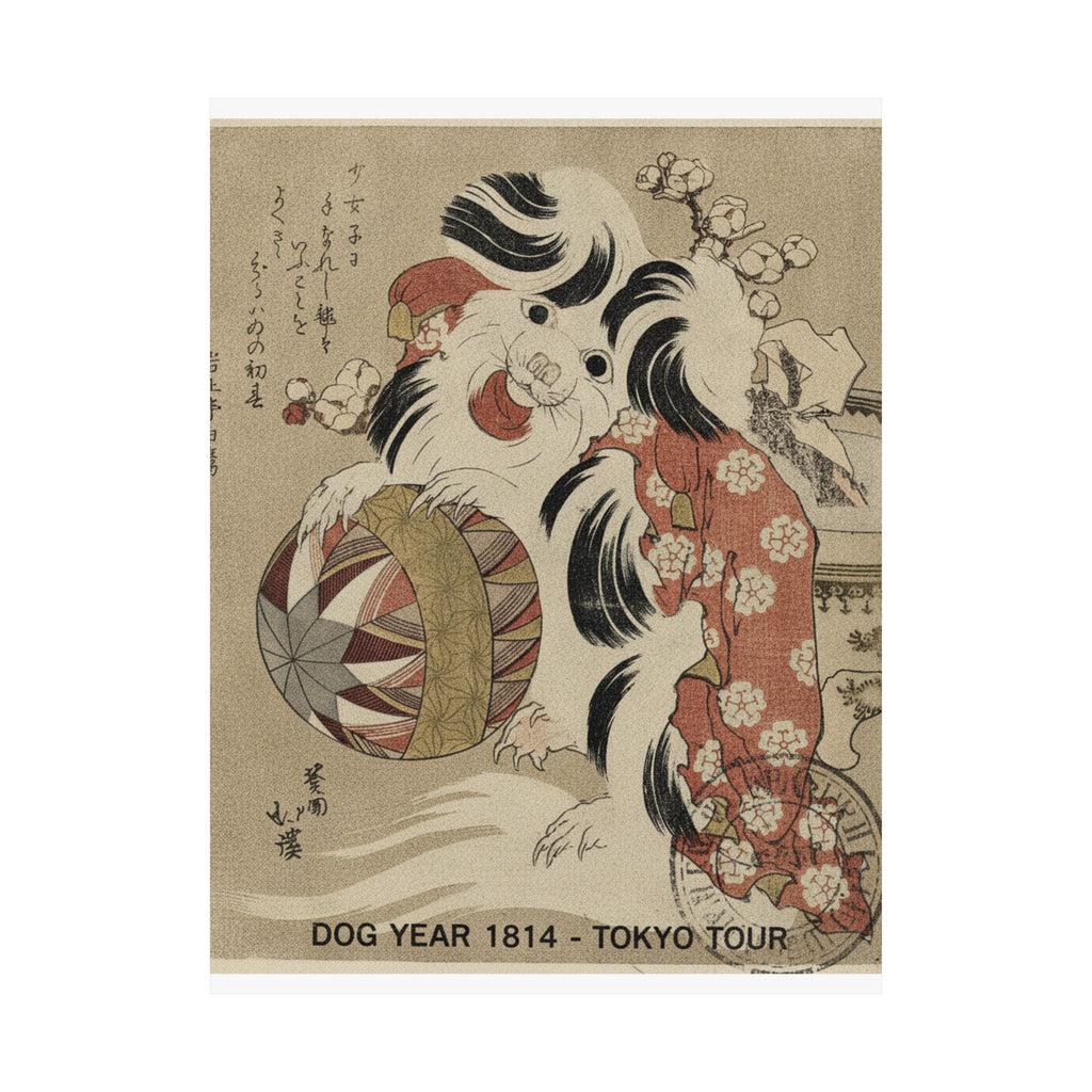 Vintage Bootleg — Surimono Calendar For The Dog Year, 1814 — Matte Poster