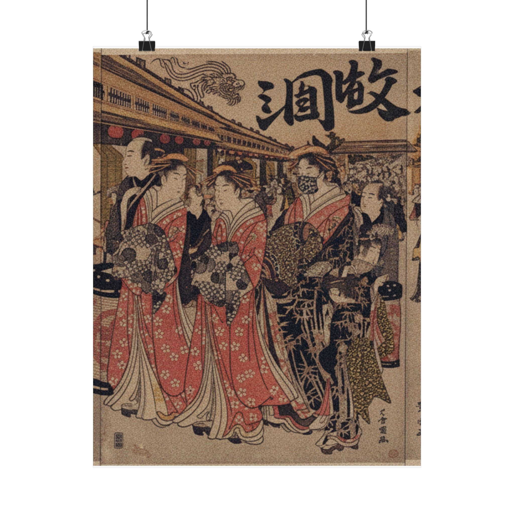 Japanese Street — Courtesans Promenading On The Nakanochō In Yoshiwara — Matte Poster