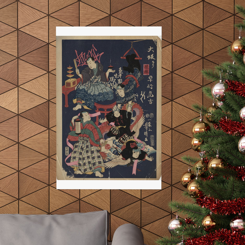 Japanese Street — Hayatake Torakichi From Osaka — Matte Poster