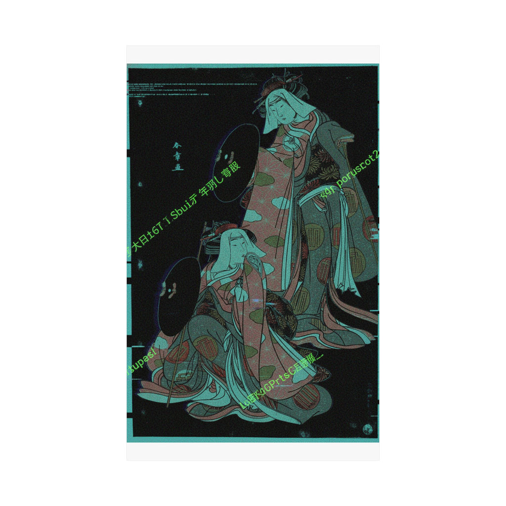 Glitch Culture — The Actors Iv Iwai Hanshiro And I Bando Mitsugoro As Women Pilgrime In A Shosa ( — Matte Poster