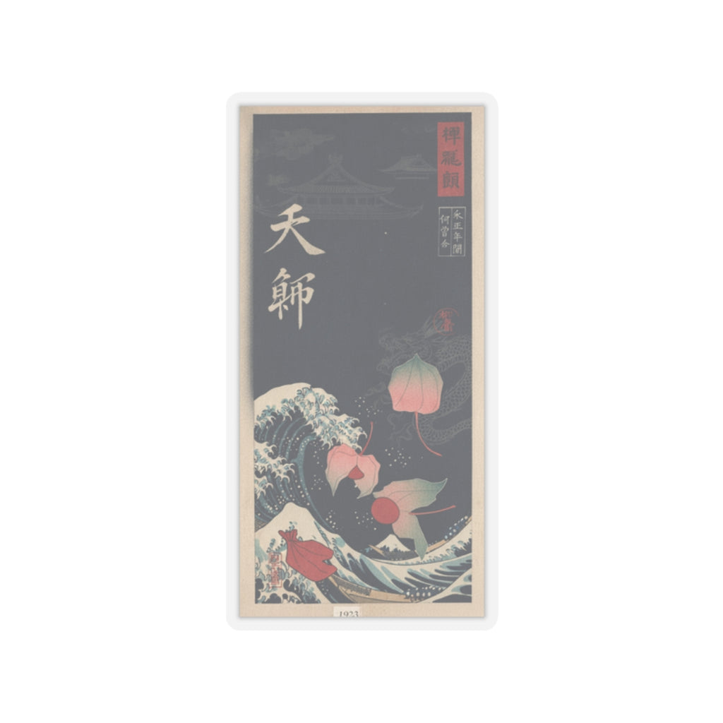 Japanese Street — Winter Cherries — Kiss-Cut Sticker