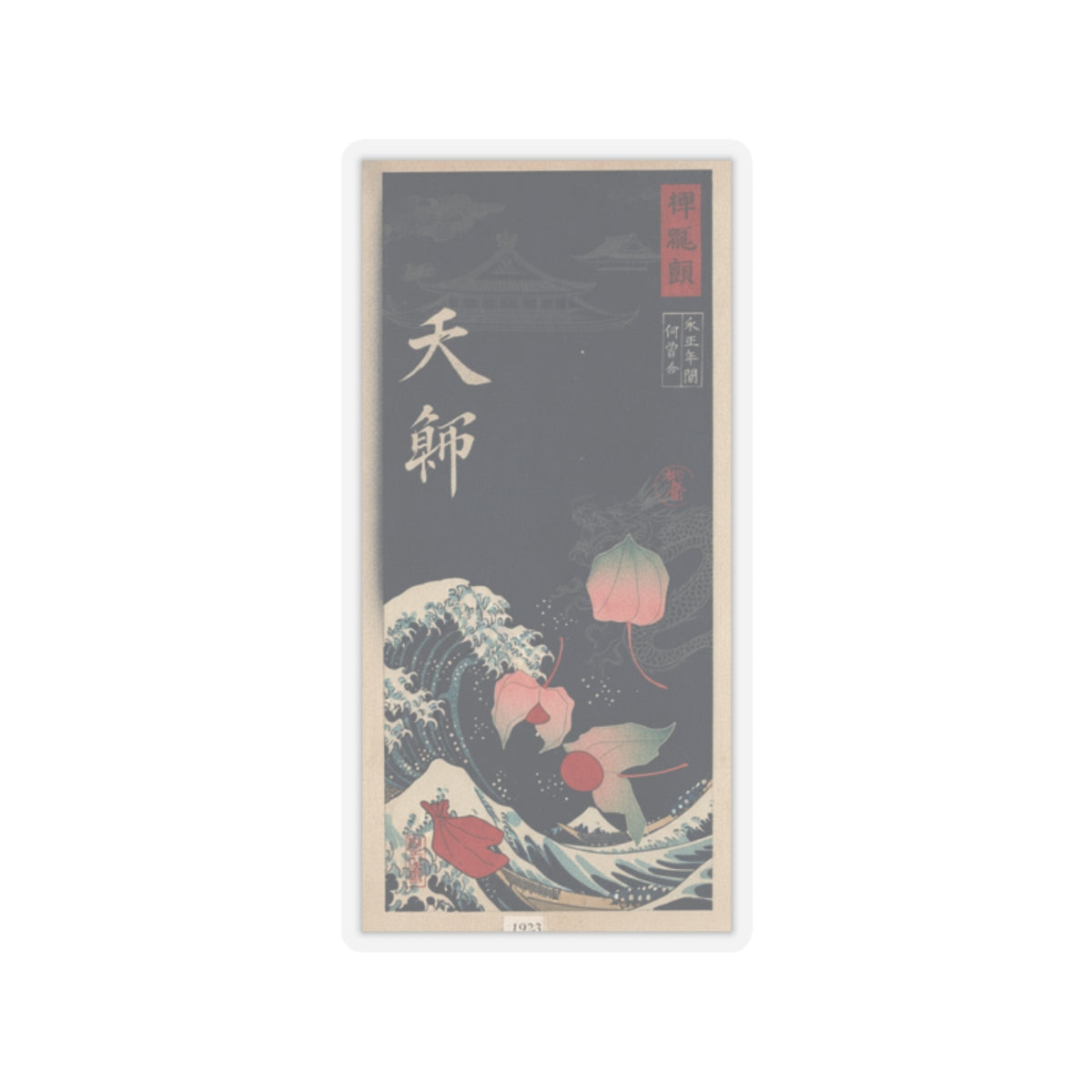 Japanese Street — Winter Cherries — Kiss-Cut Sticker