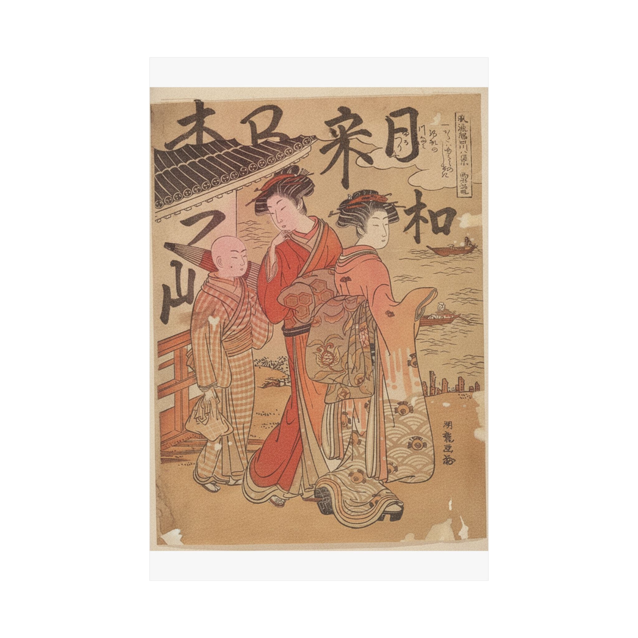 Japanese Street — Returning Boats At Komagata — Matte Poster