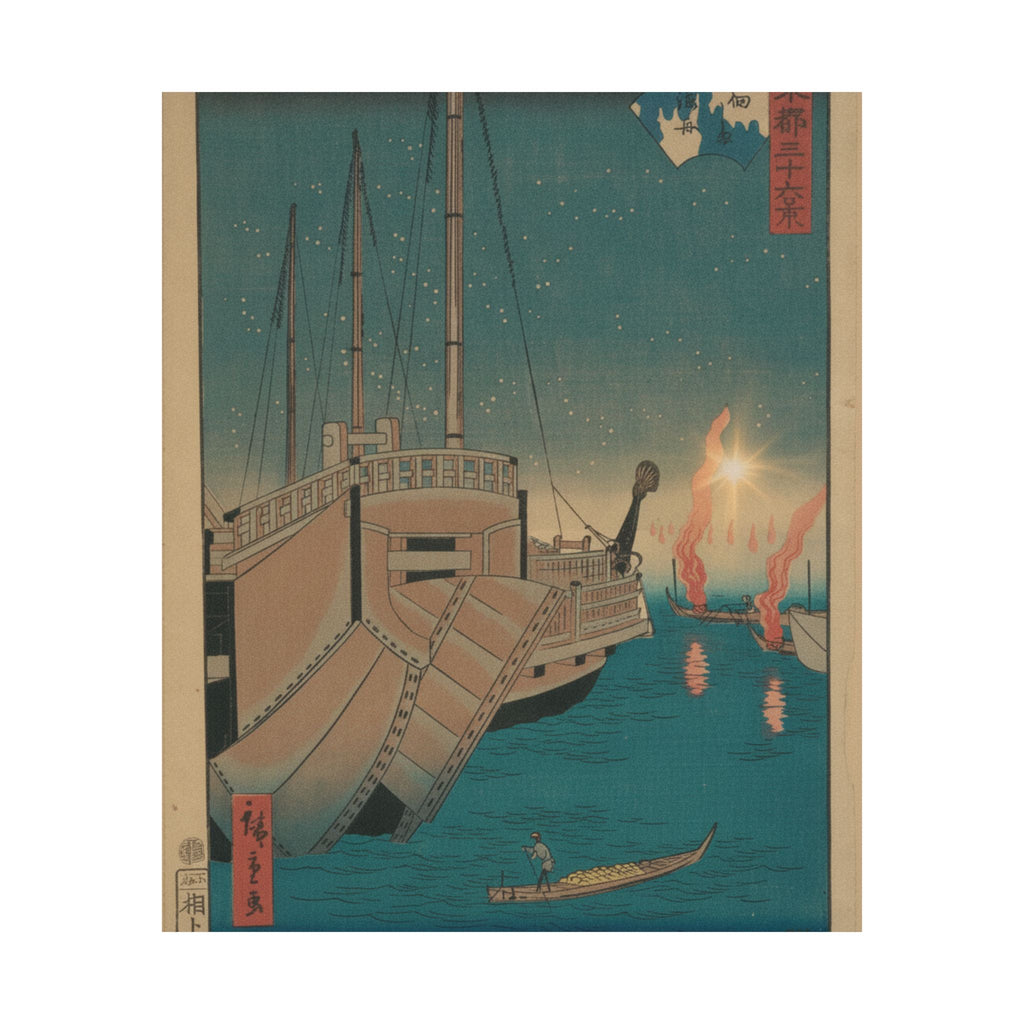 Cinematic — Tsukudajima Gyoshoi — Matte Poster