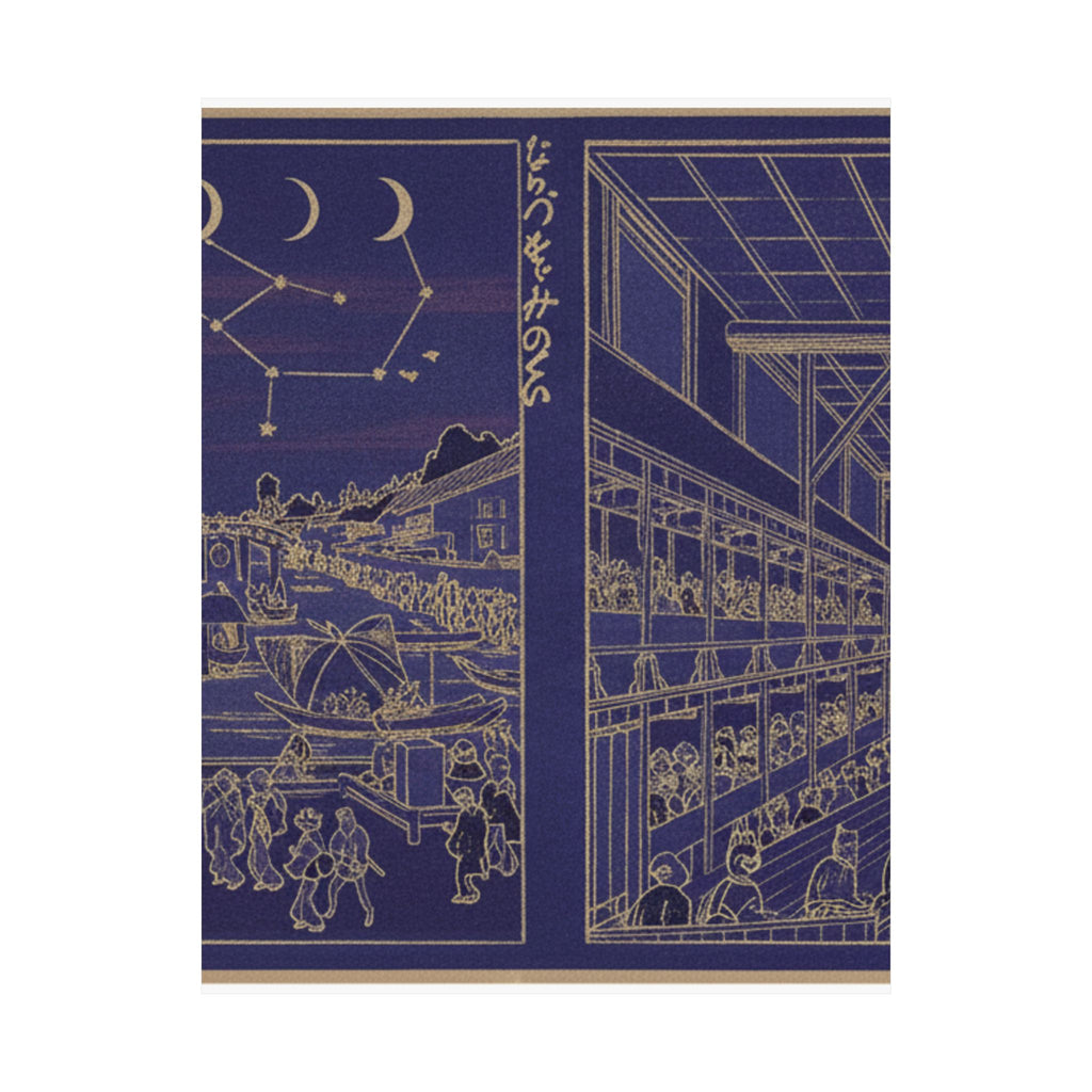 Celestial — Cooling At Nakazu/ Kabuki Theater — Matte Poster