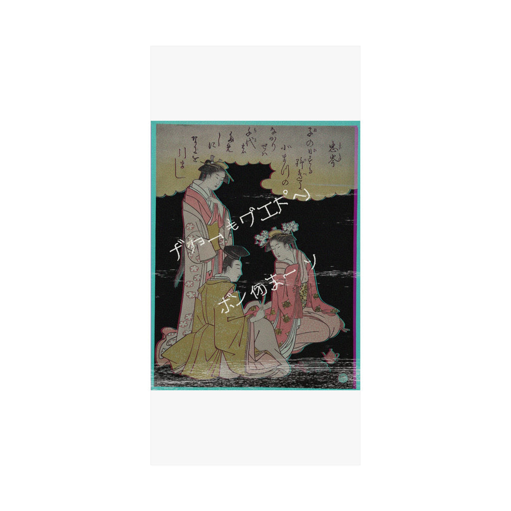 Glitch Culture — Courtier And Two Ladies Of The Court, With A Poem By Mibu No Tadamine — Matte Poster