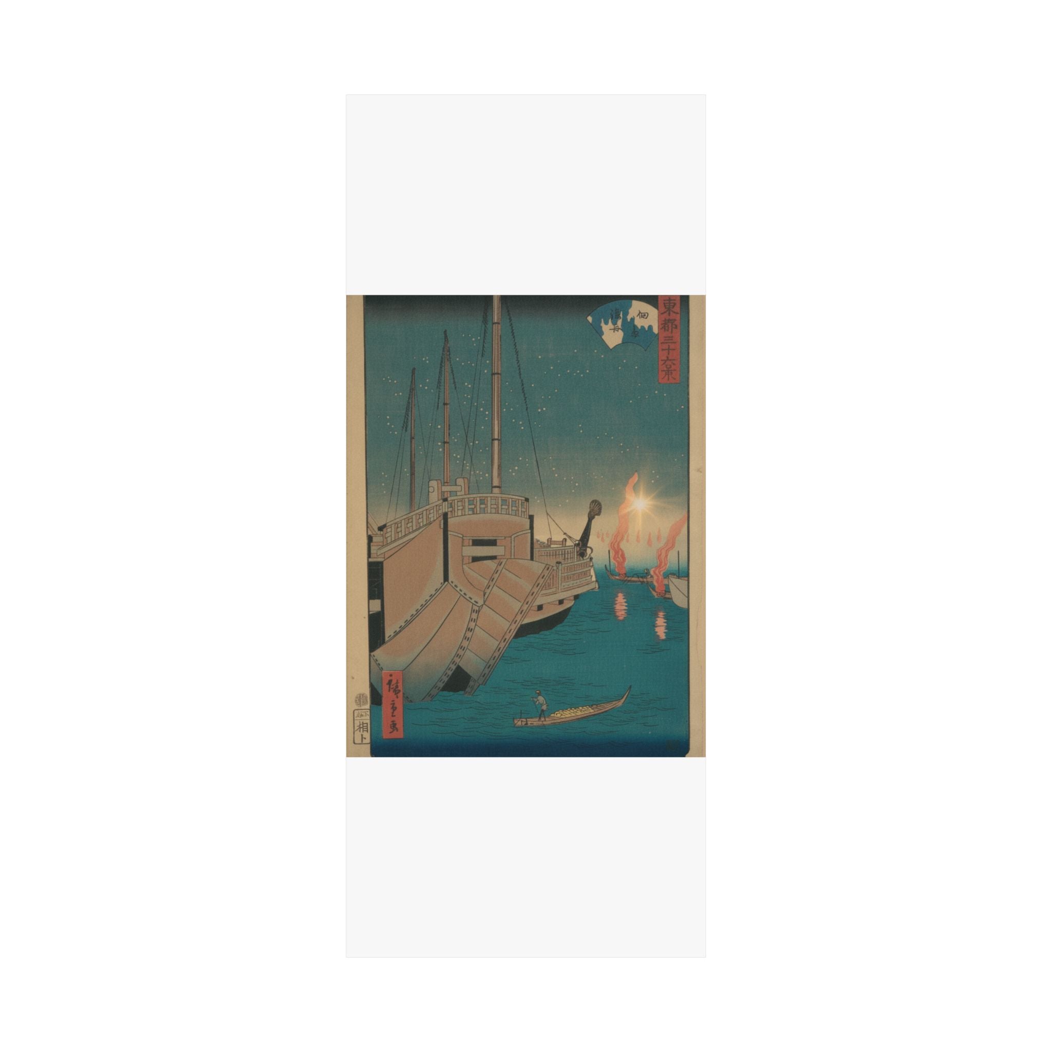 Cinematic — Tsukudajima Gyoshoi — Matte Poster