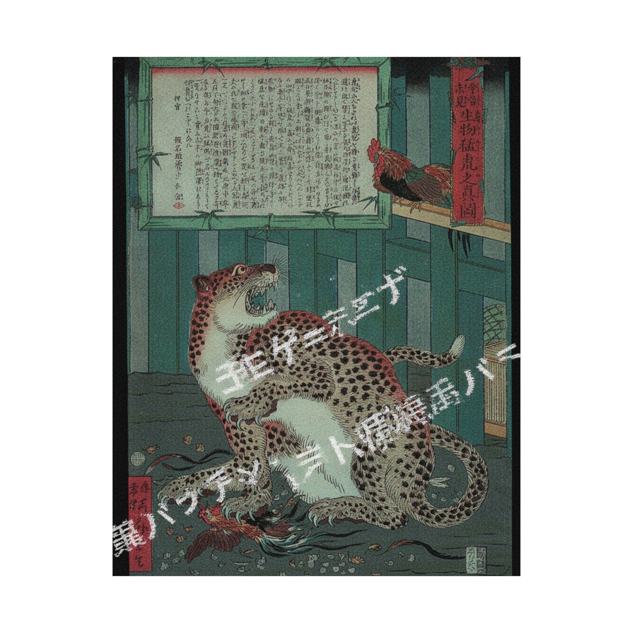 Glitch Culture — Never Seen Before: True Picture Of A Live Wild Tiger (Konjaku Miken, Ikimono Mōk — Matte Poster