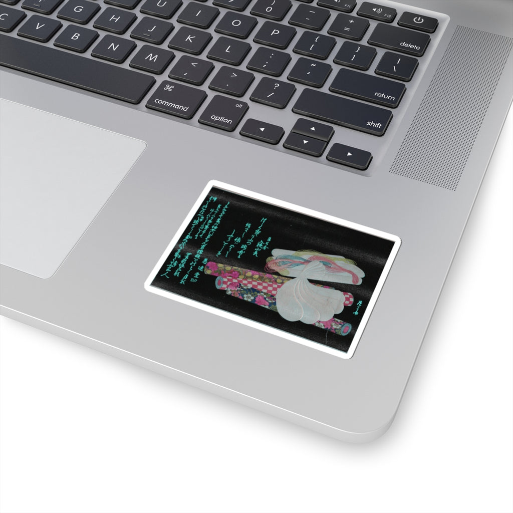 Glitch Culture — Rolls Of Cloth, Cotton And Yarn — Kiss-Cut Sticker