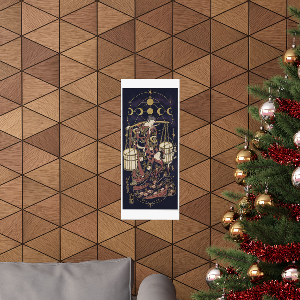 Celestial — Print — Matte Poster