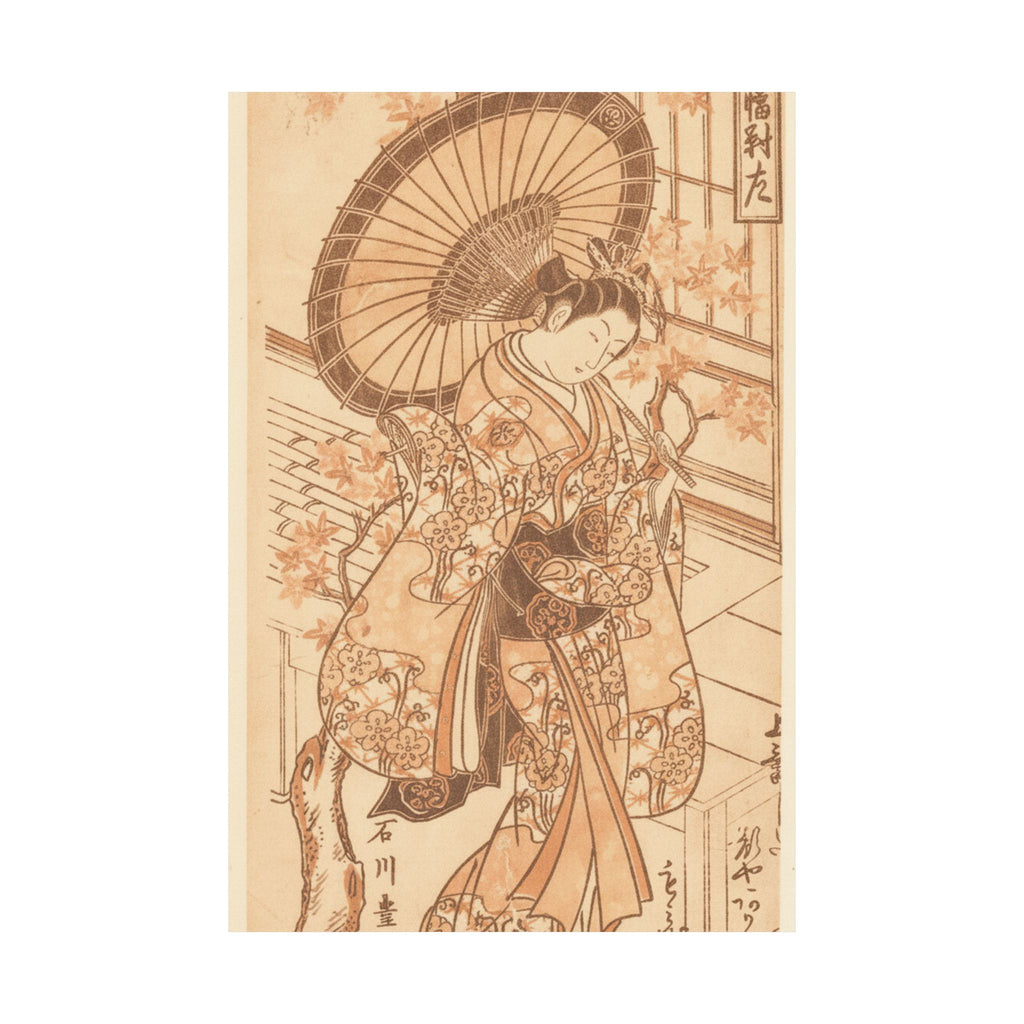 Southern Sunset — Young Lady With Parasol In The Yoshiwara District — Matte Poster