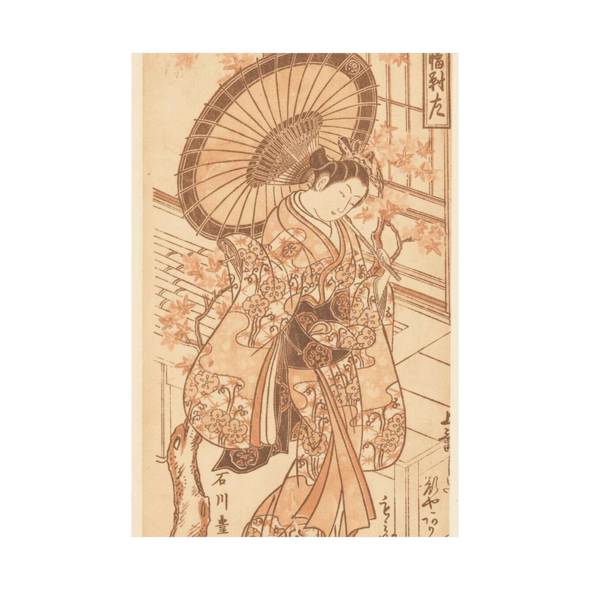 Southern Sunset — Young Lady With Parasol In The Yoshiwara District — Matte Poster