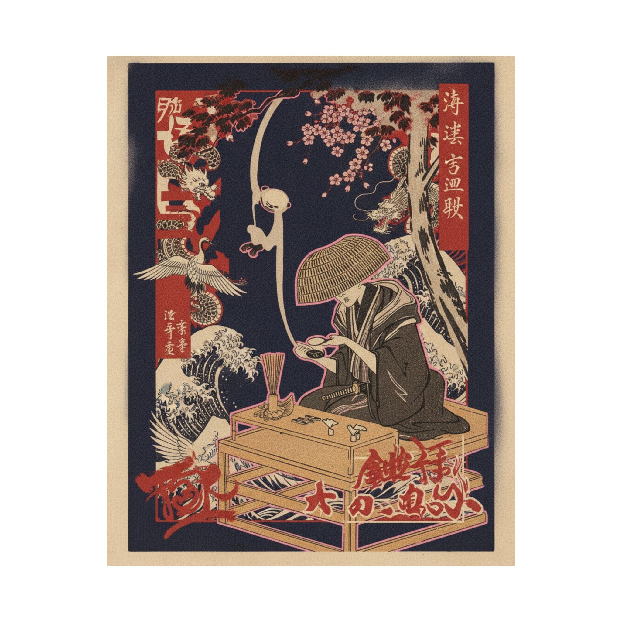 Japanese Street — The Magnifying Glass — Matte Poster