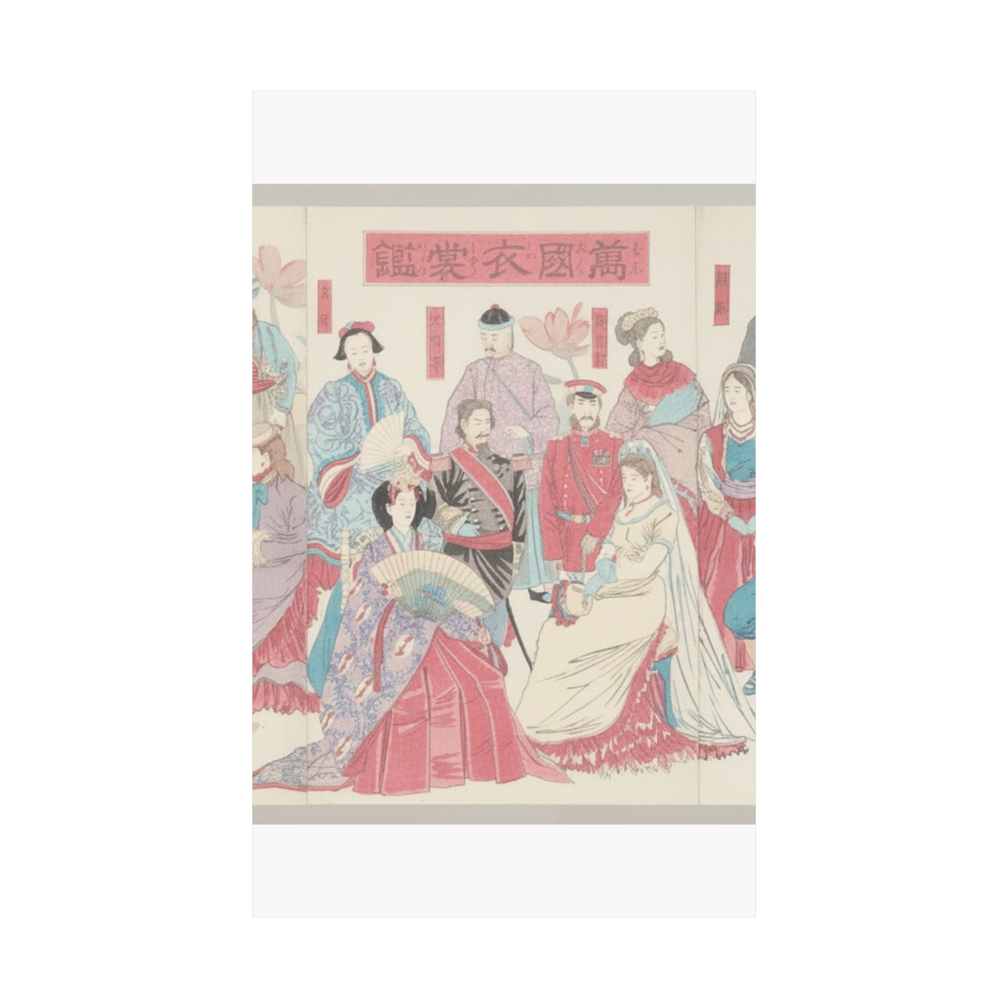 Watercolor — Mirror Of National Costumes Of All Nations  (Bankoku Ishō Kagami) — Matte Poster