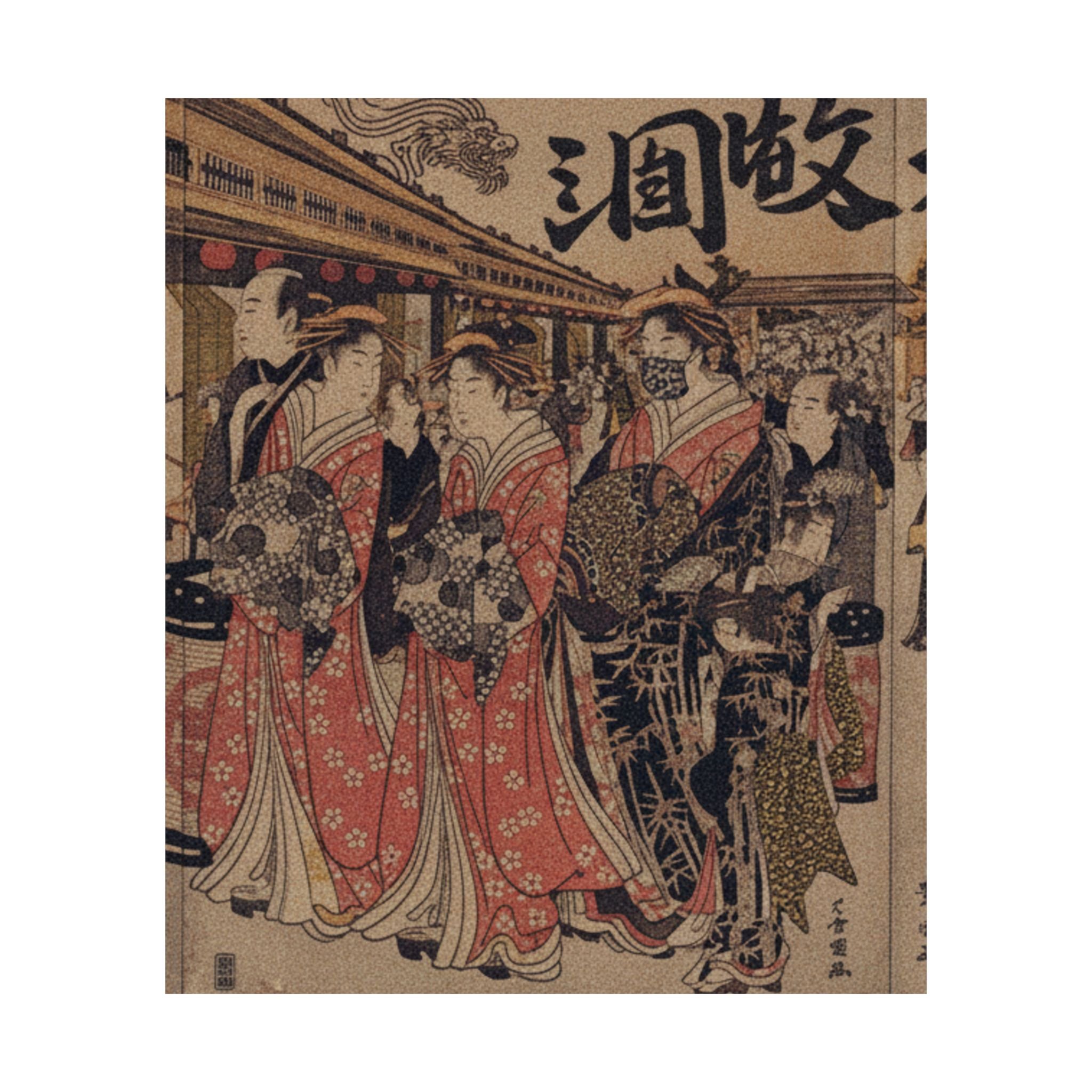 Japanese Street — Courtesans Promenading On The Nakanochō In Yoshiwara — Matte Poster