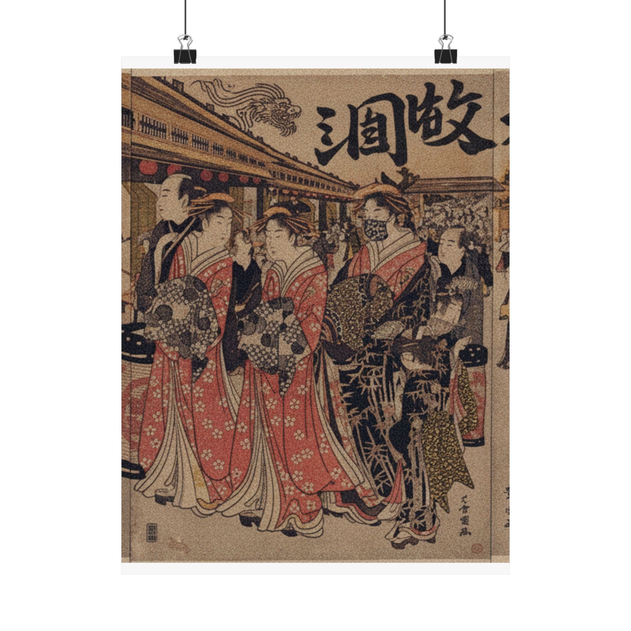 Japanese Street — Courtesans Promenading On The Nakanochō In Yoshiwara — Matte Poster