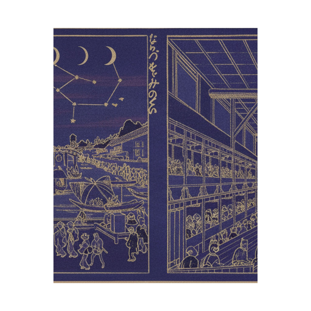 Celestial — Cooling At Nakazu/ Kabuki Theater — Matte Poster