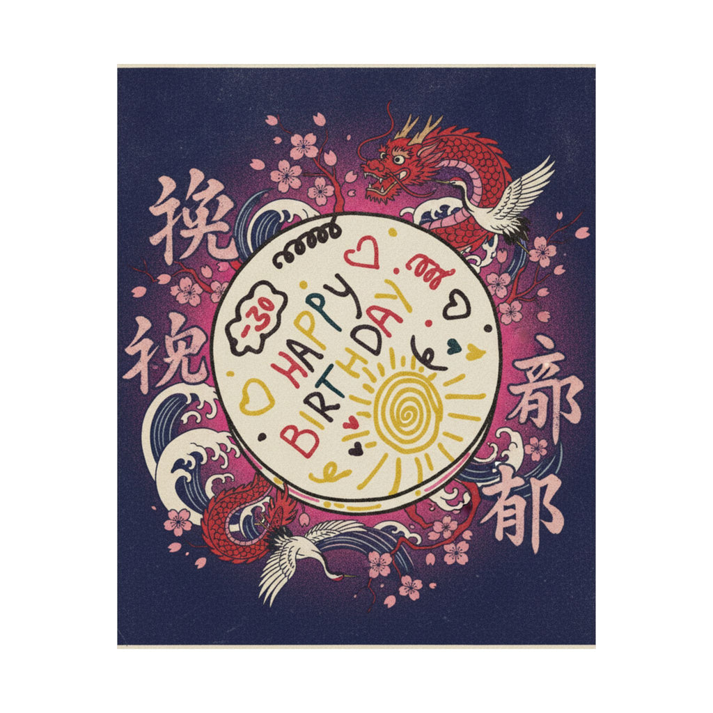 Japanese Street — Cake — Matte Poster
