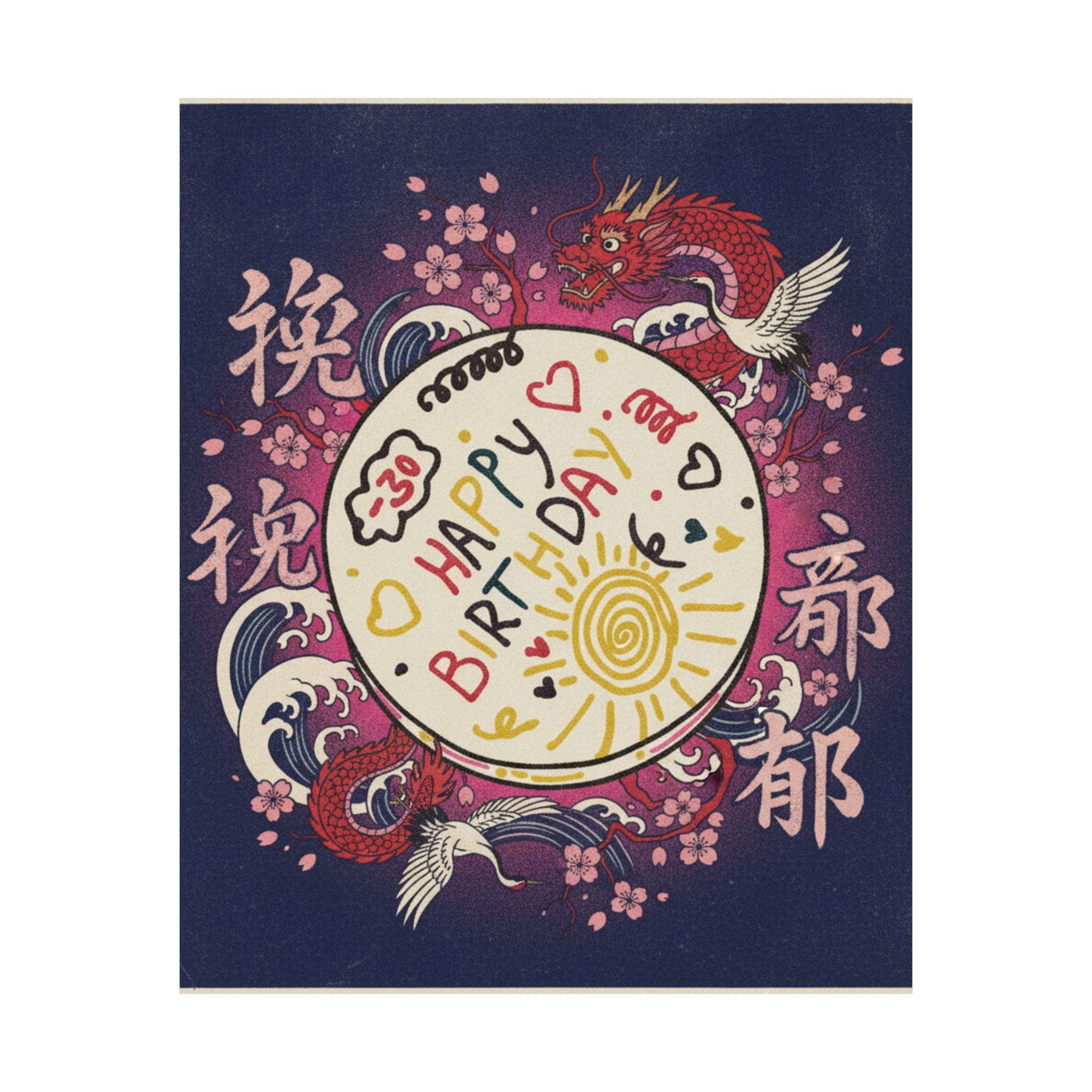 Japanese Street — Cake — Matte Poster