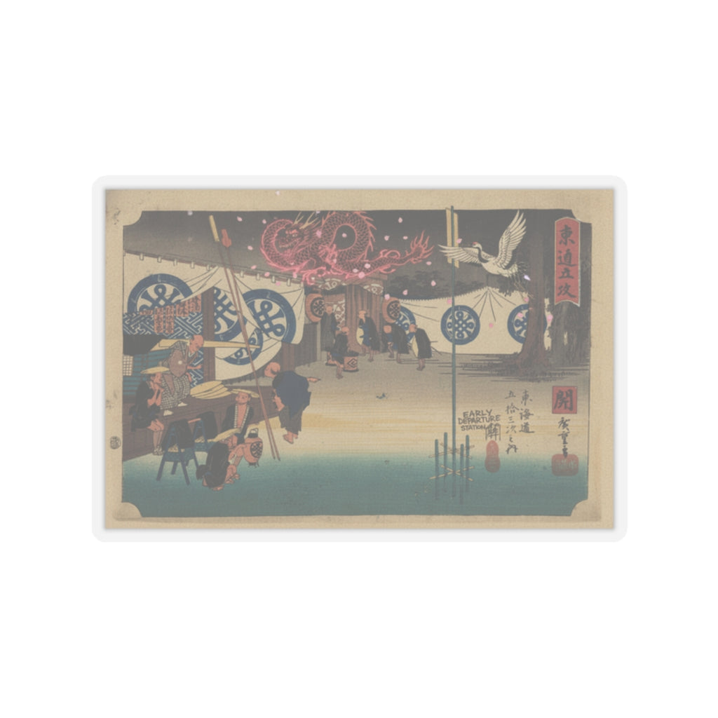 Japanese Street — Station Forty-Eight: Seki, Early Departure From The Headquarters Inn, From The F — Kiss-Cut Sticker