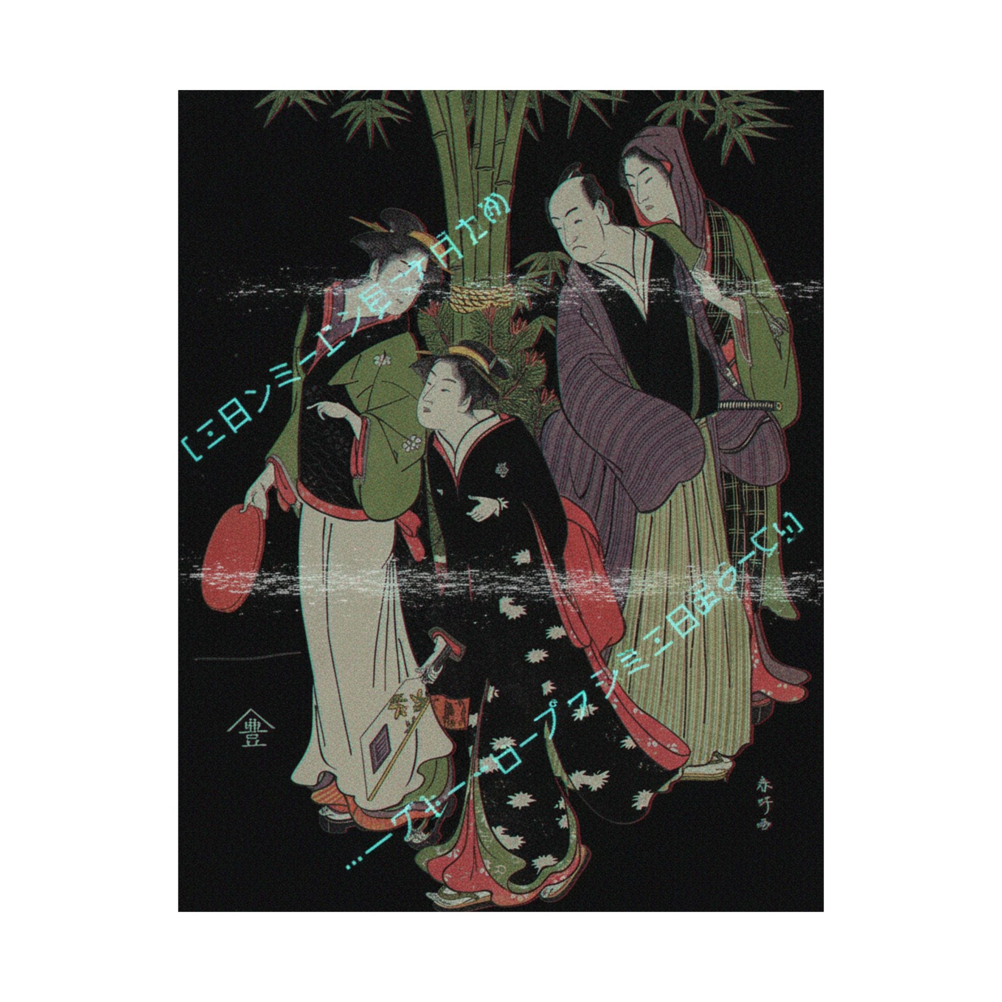 Glitch Culture — Kabuki Actors Segawa Kikunojō Iii And Ichikawa Monnosuke Ii And Two Courtesans C — Matte Poster