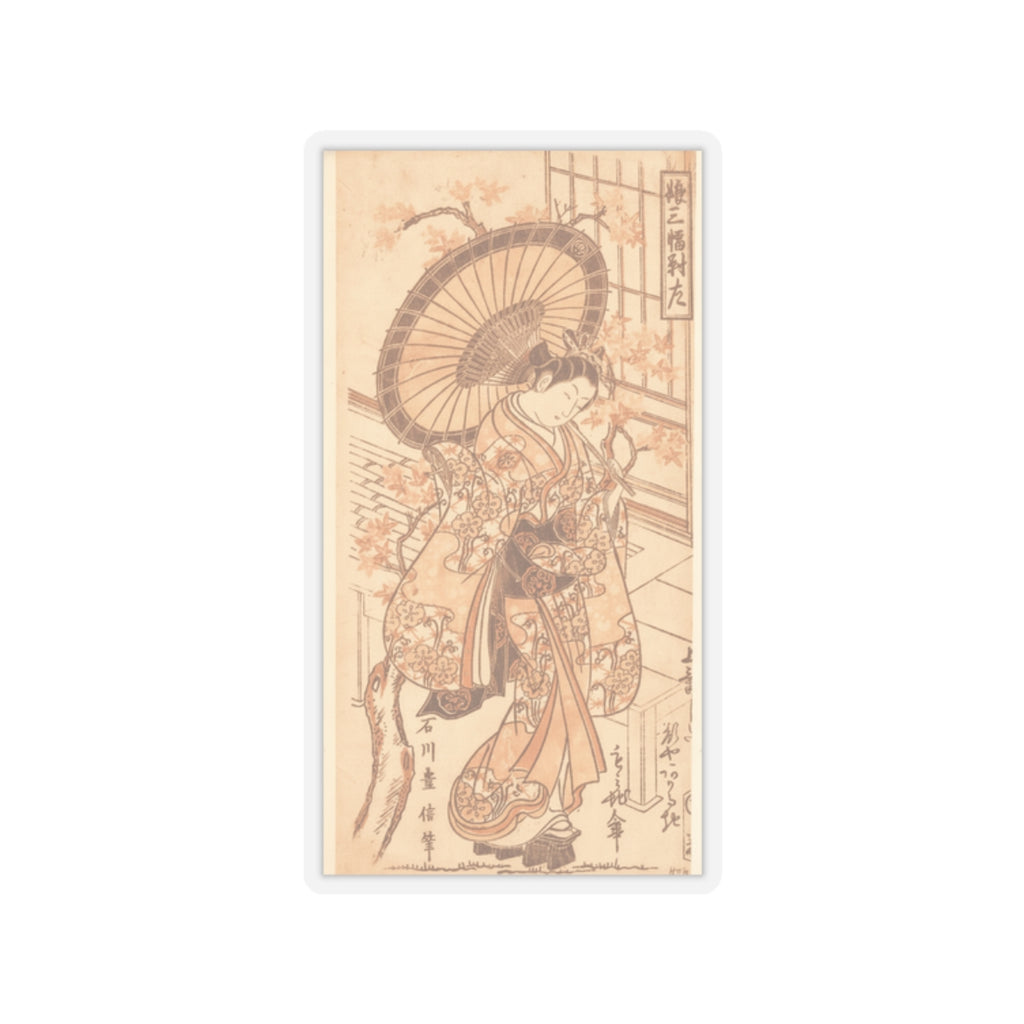 Southern Sunset — Young Lady With Parasol In The Yoshiwara District — Kiss-Cut Sticker