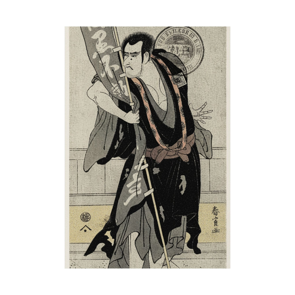 Vintage Bootleg — The 2Nd Ichikawa Komazo — Matte Poster