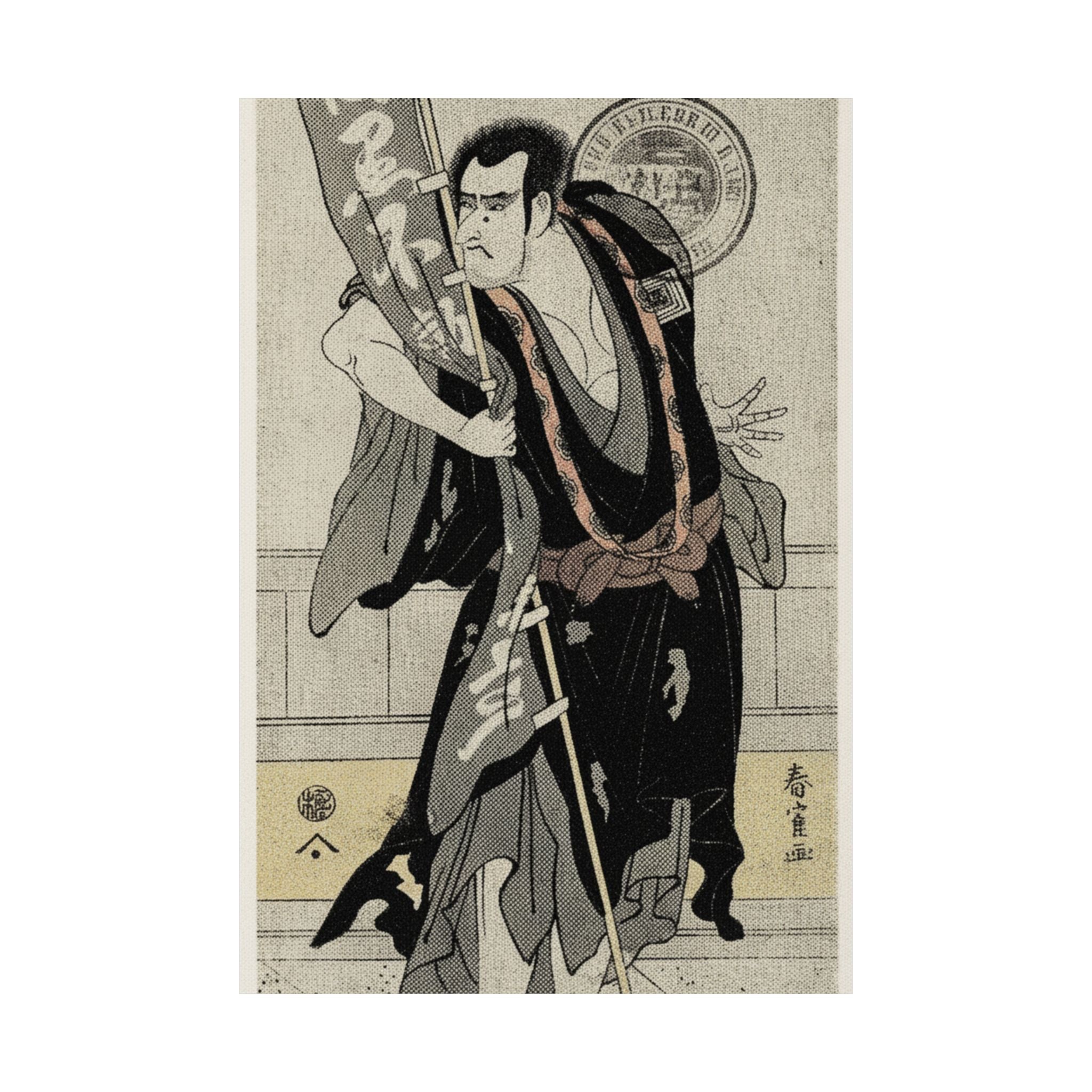 Vintage Bootleg — The 2Nd Ichikawa Komazo — Matte Poster