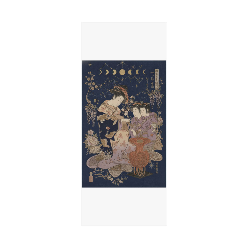 Celestial — The Courtesan Sayoginu Of The Yotsumeya Brothel, From The Series “A Pattern Book — Matte Poster
