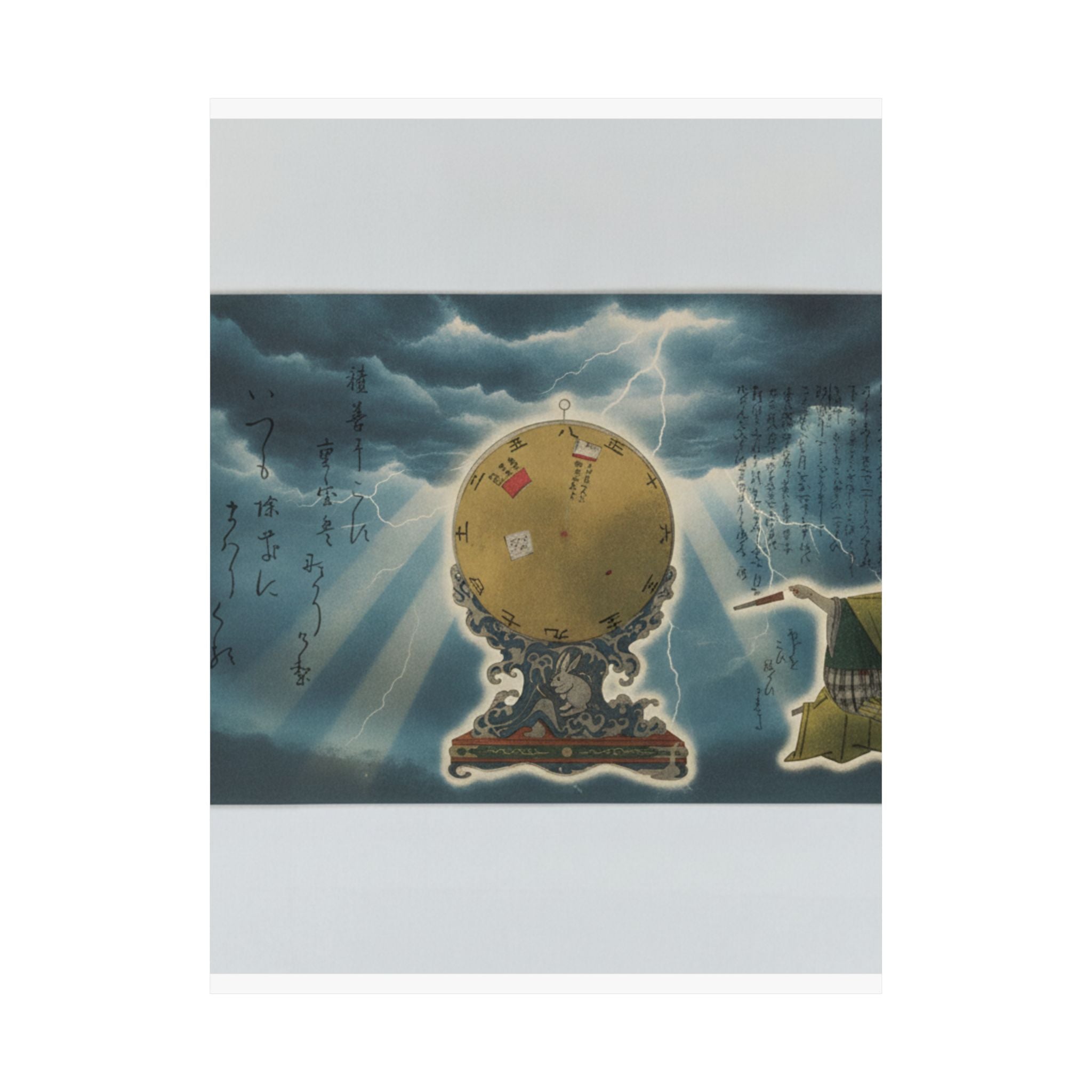 Dramatic Storm — Moveable Rotating Calendar Mounted On Elaborate Wave-Base With Rabbit Crest — Matte Poster