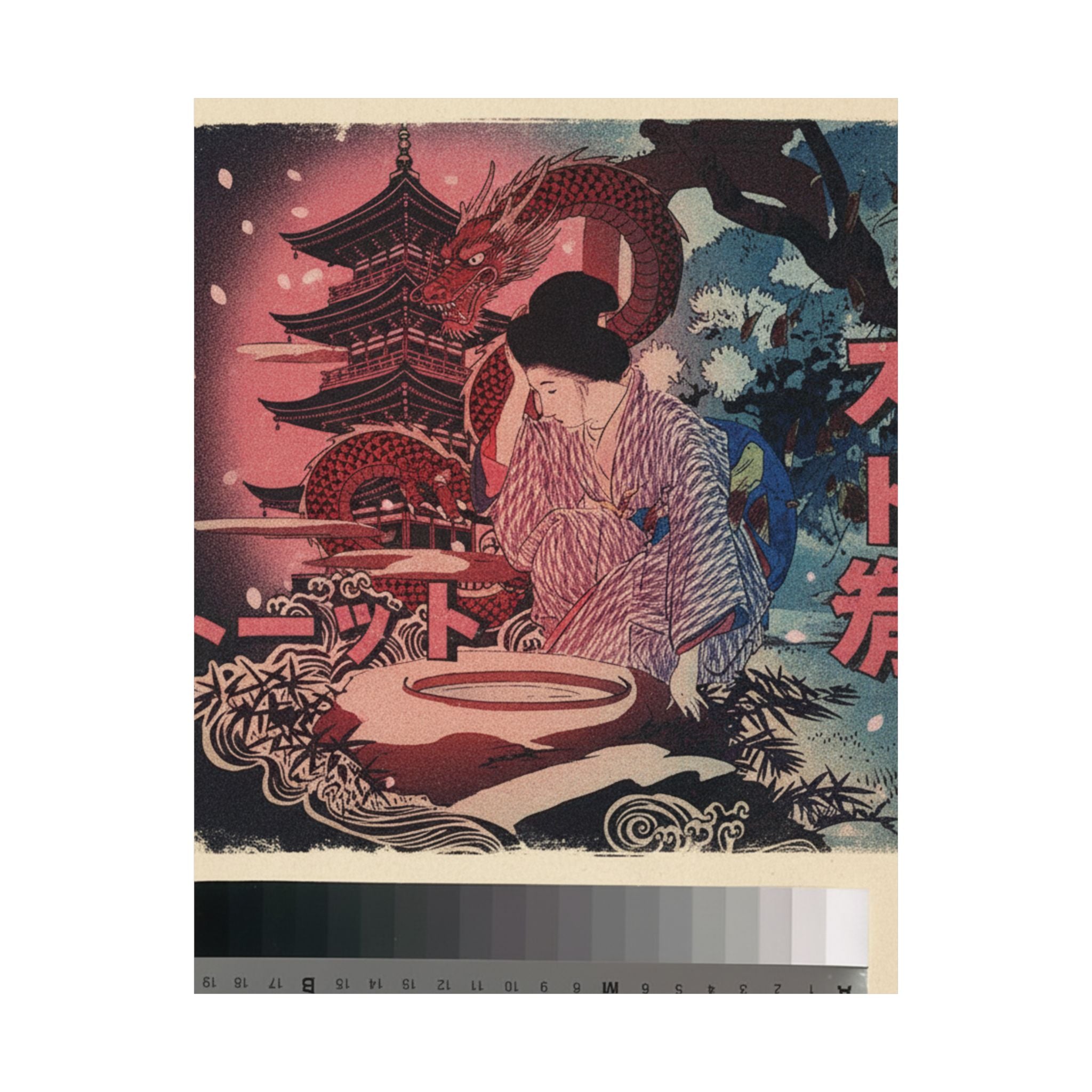 Japanese Street — Print — Matte Poster