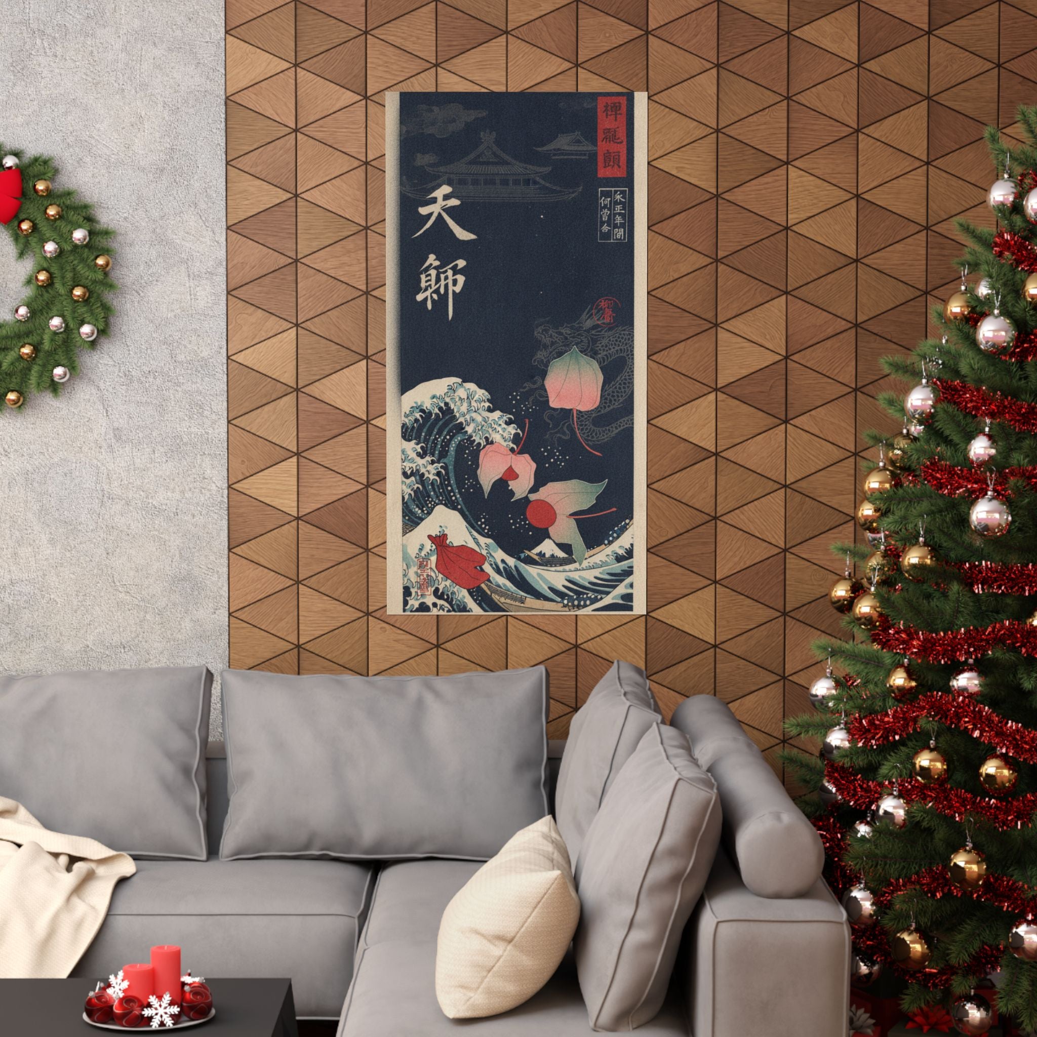 Japanese Street — Winter Cherries — Matte Poster