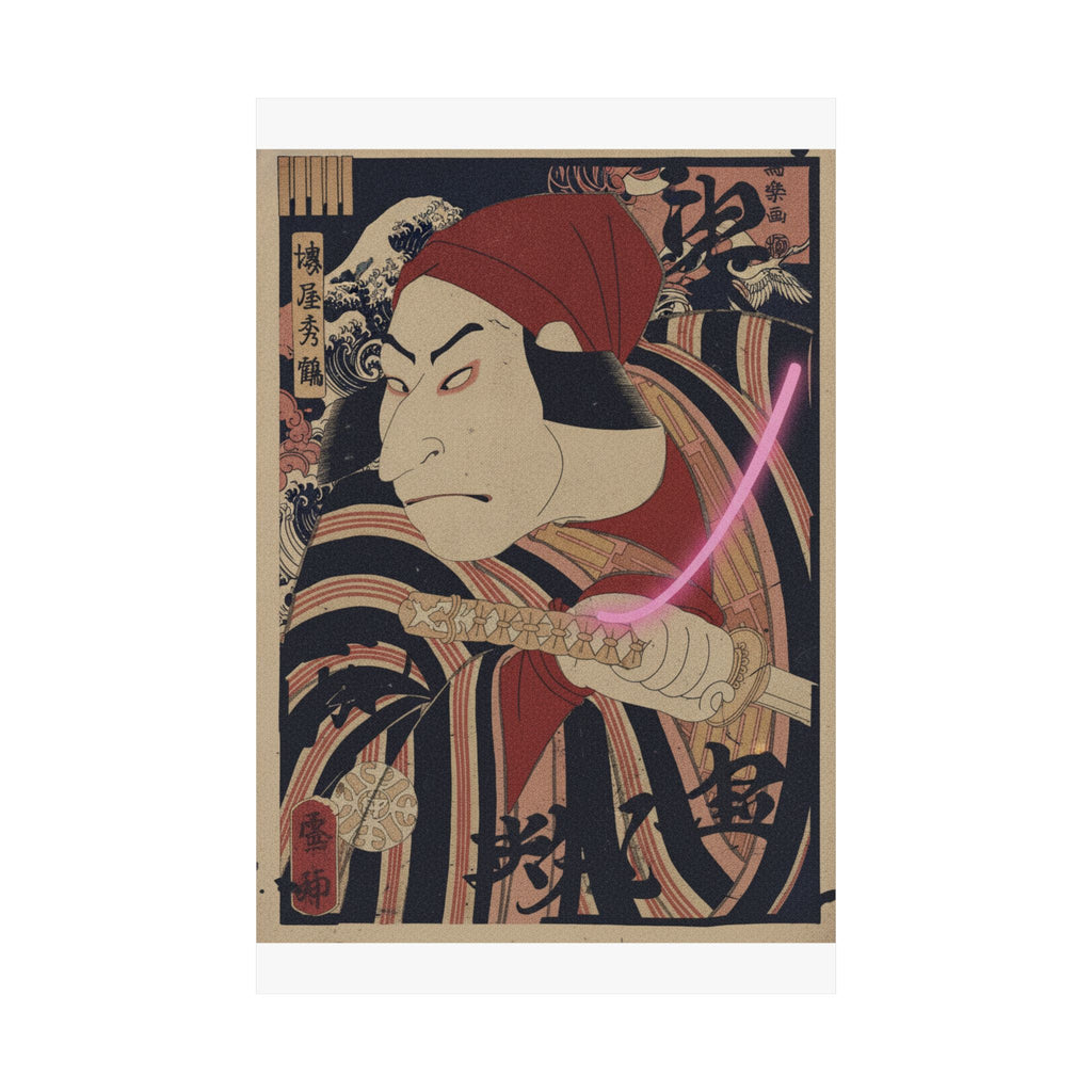Japanese Street — Nakamura Nakazo Ii As Prince Koretaka Disguised In The Play Ōshukubai Koi No Hat — Matte Poster