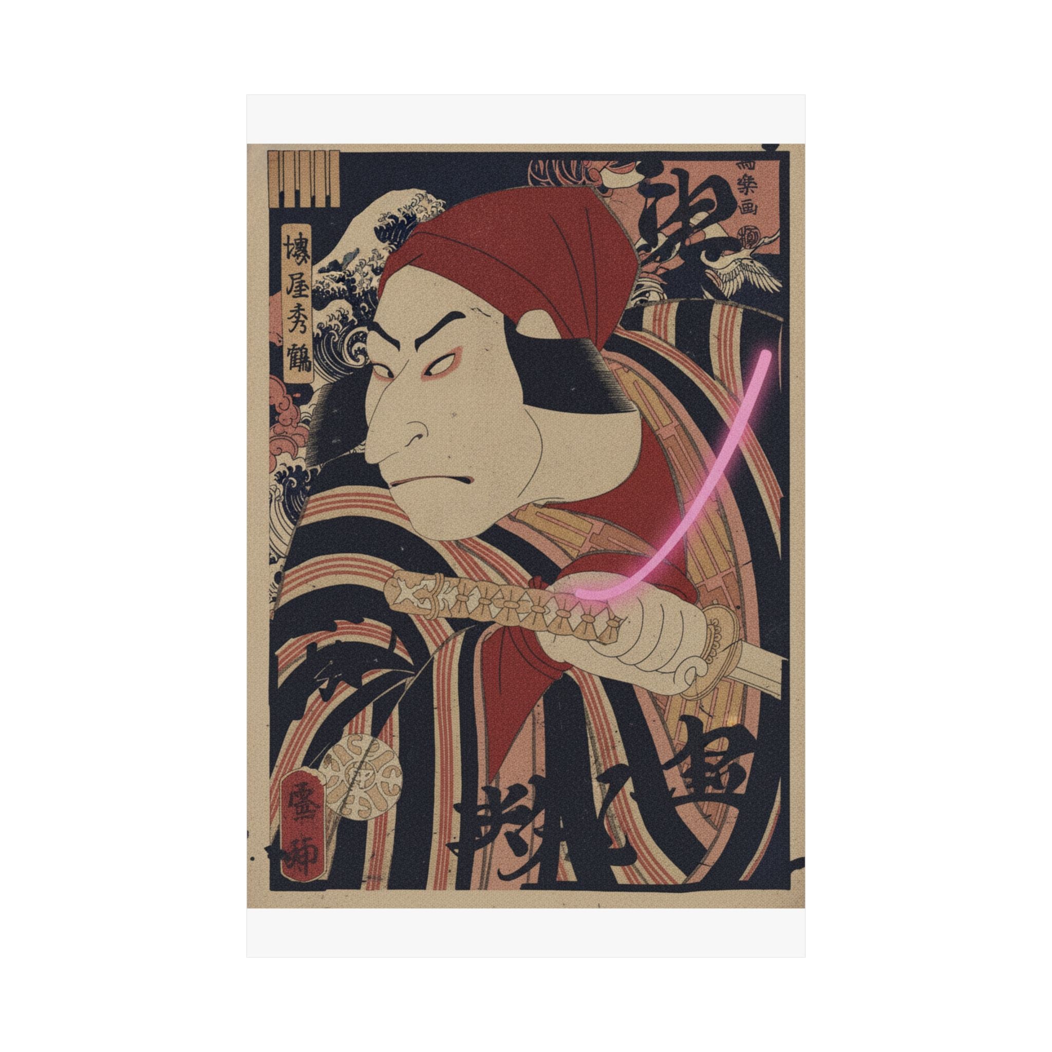 Japanese Street — Nakamura Nakazo Ii As Prince Koretaka Disguised In The Play Ōshukubai Koi No Hat — Matte Poster