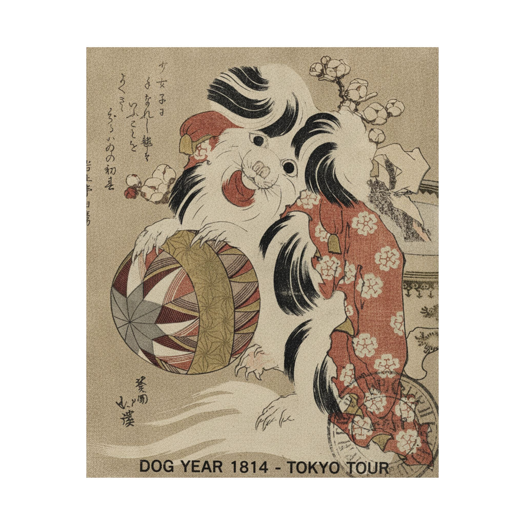Vintage Bootleg — Surimono Calendar For The Dog Year, 1814 — Matte Poster