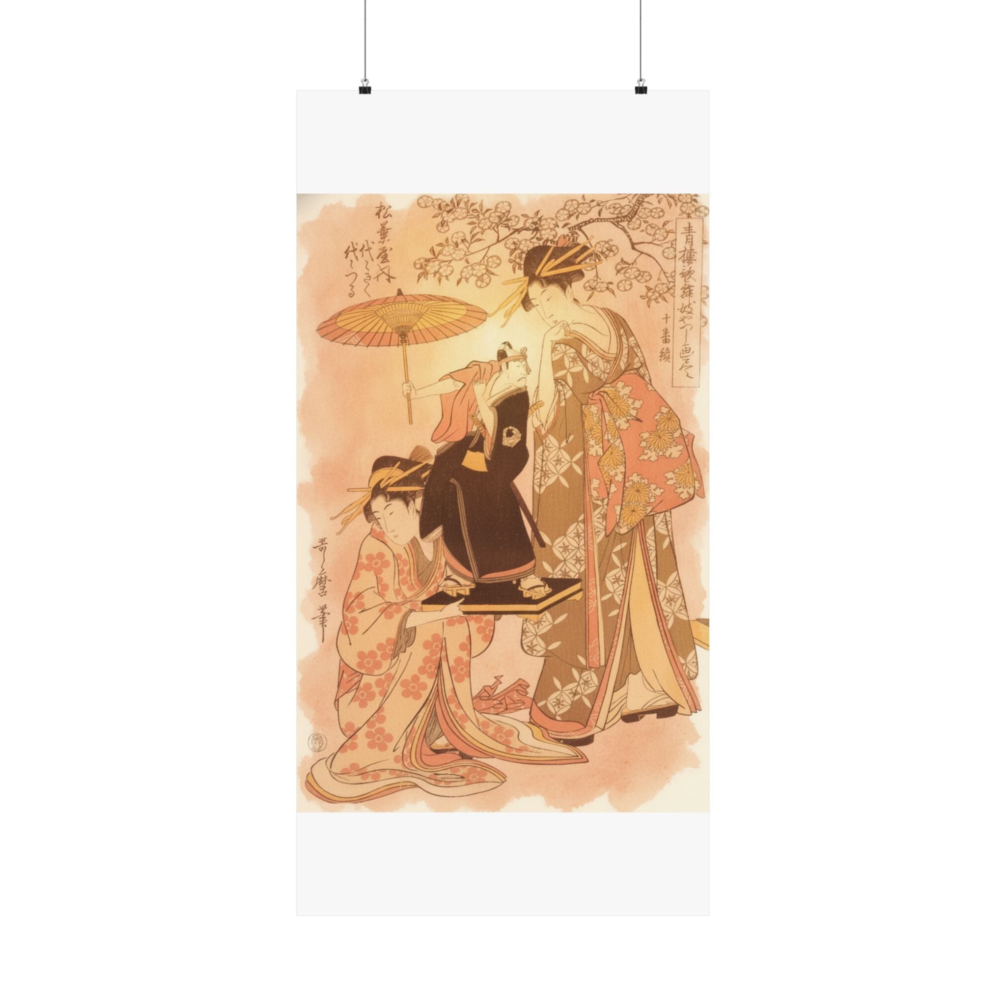 Southern Sunset — The Oiran Yoyogiku Of Matsubaya Standing Under A Cherry Tree — Matte Poster