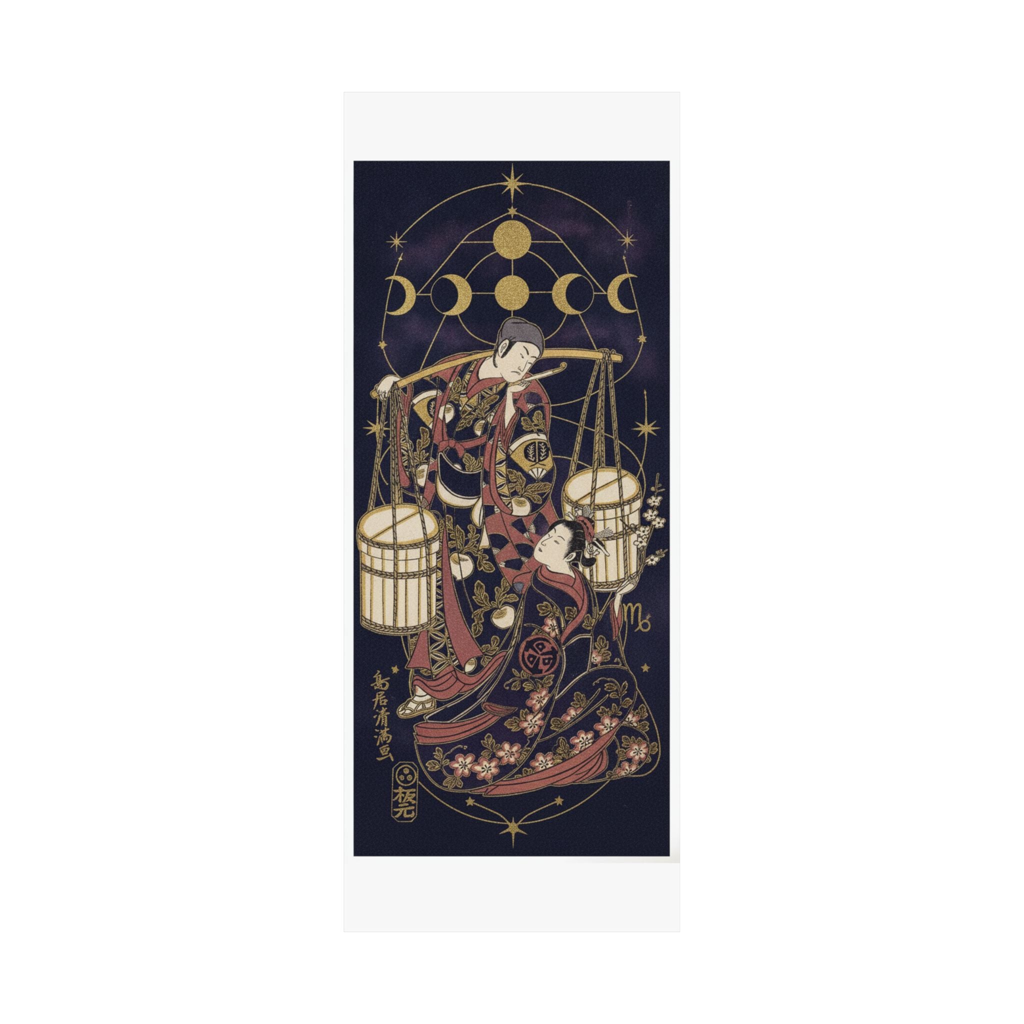 Celestial — Print — Matte Poster