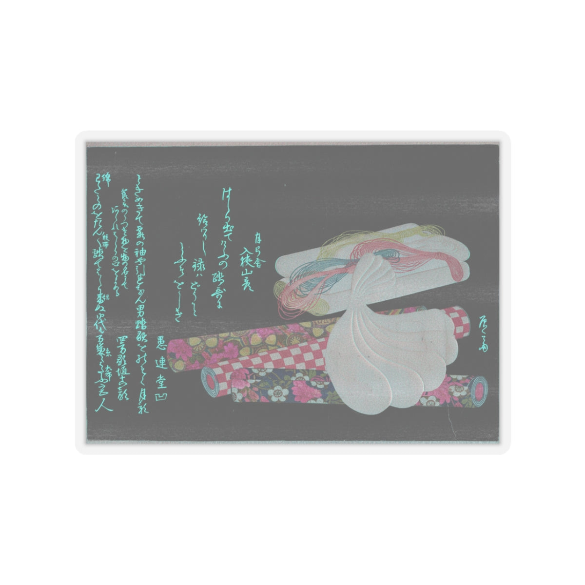 Glitch Culture — Rolls Of Cloth, Cotton And Yarn — Kiss-Cut Sticker