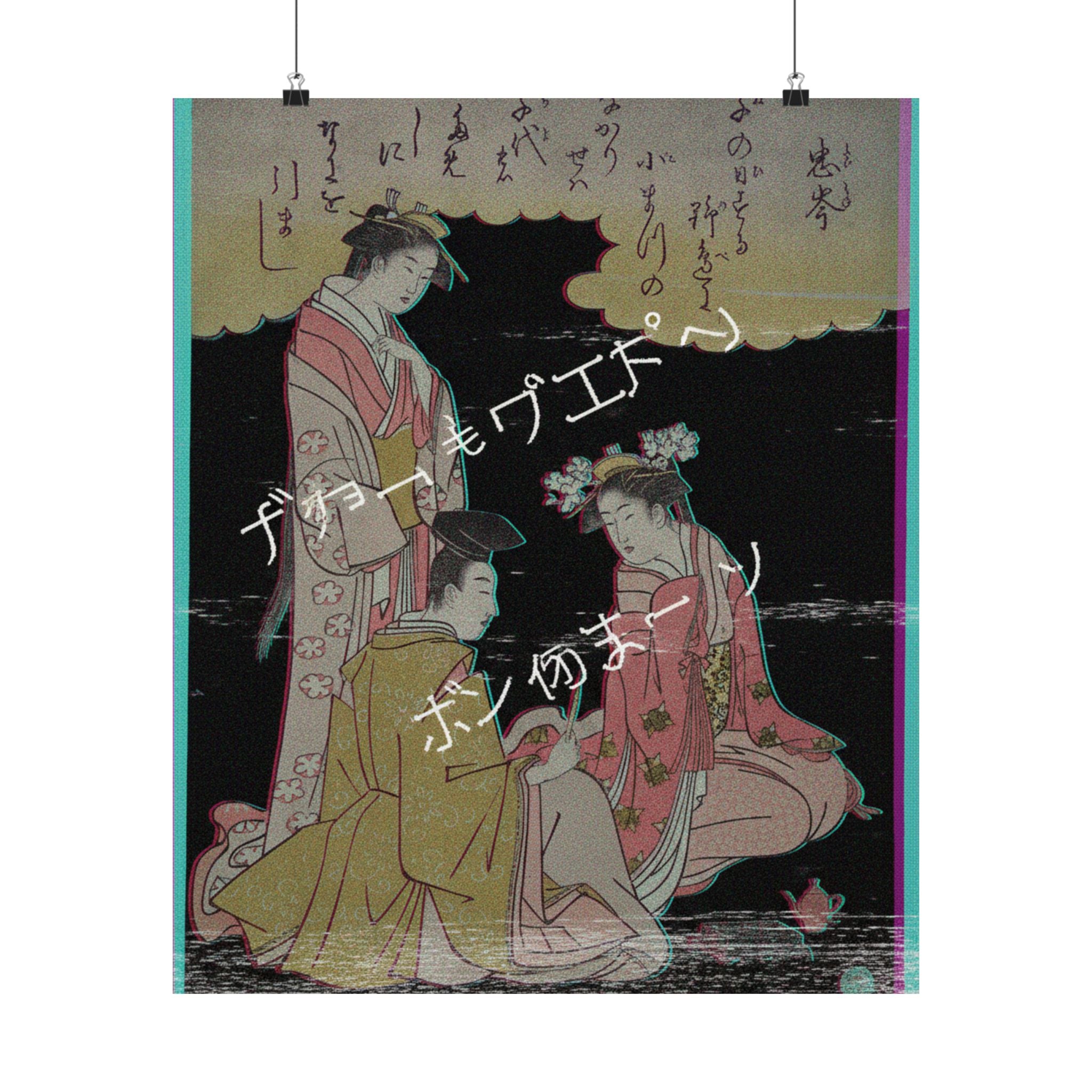 Glitch Culture — Courtier And Two Ladies Of The Court, With A Poem By Mibu No Tadamine — Matte Poster