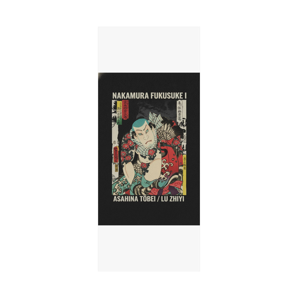 Streetwear Collage — The Actor Nakamura Fukusuke I As Asahina Tōbei, Likened To Lu Zhishen The Tattoo — Matte Poster