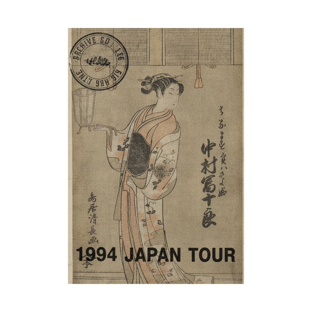 Vintage Bootleg — The Actor Nakamura Tomijuro In The Role Of Sayohime Disguised As Hanamasu — Matte Poster