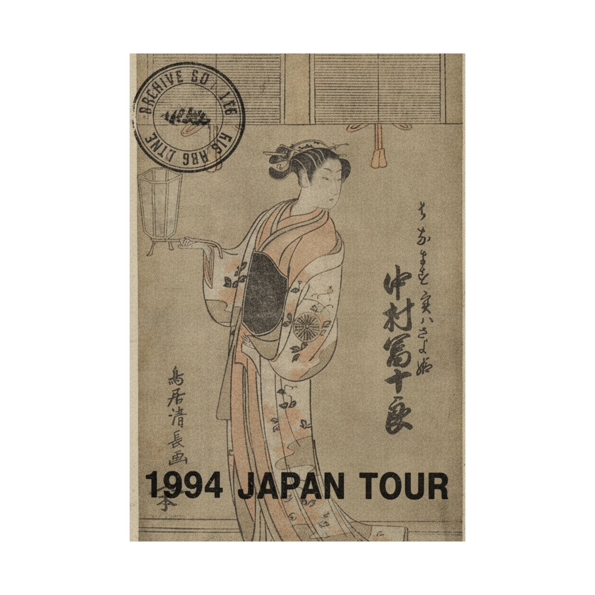 Vintage Bootleg — The Actor Nakamura Tomijuro In The Role Of Sayohime Disguised As Hanamasu — Matte Poster