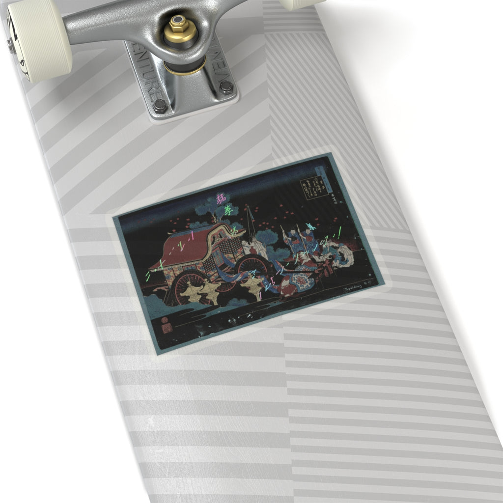 Glitch Culture — Poem By Kanke (Sugawara Michizane), From The Series One Hundred Poems Explained  — Kiss-Cut Sticker