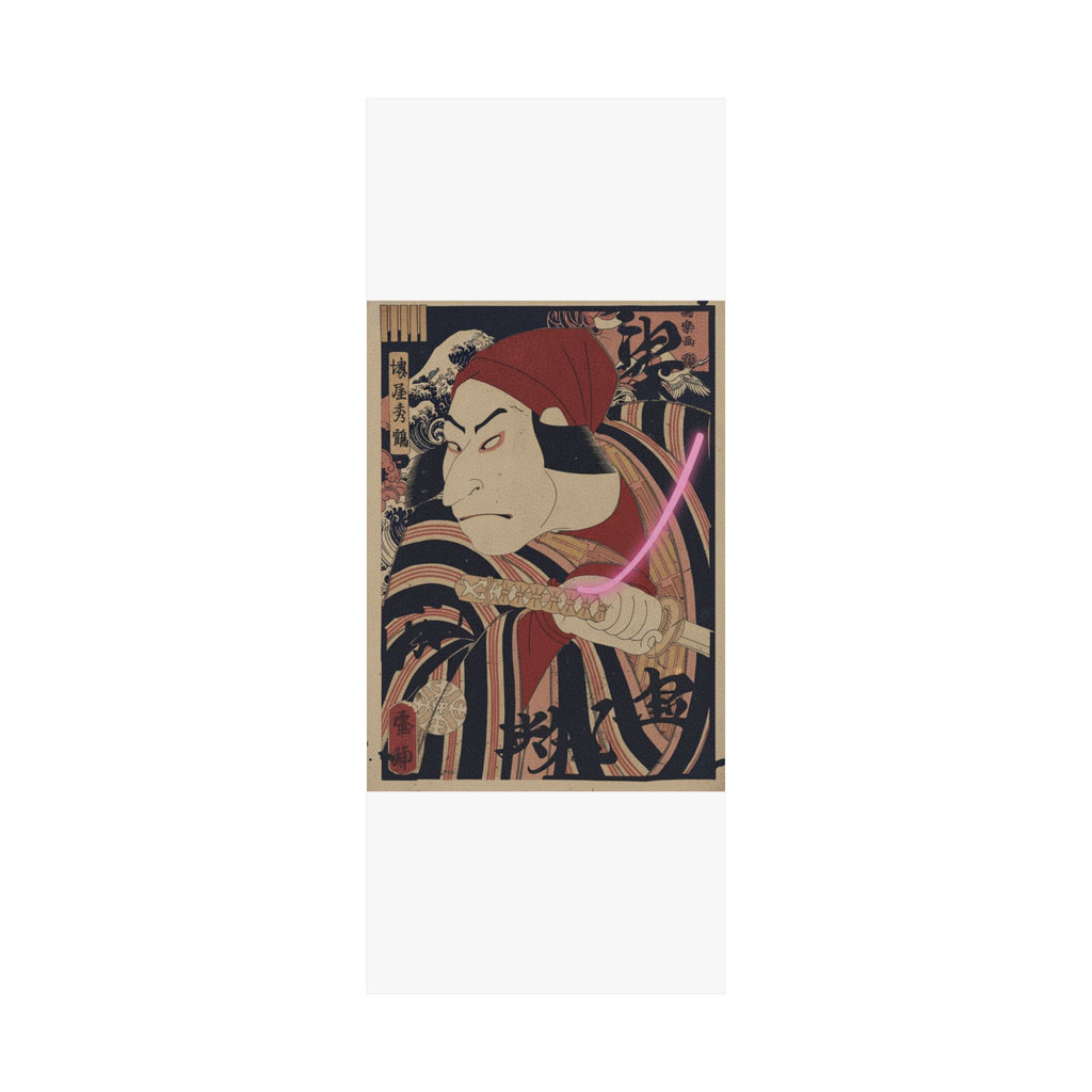 Japanese Street — Nakamura Nakazo Ii As Prince Koretaka Disguised In The Play Ōshukubai Koi No Hat — Matte Poster