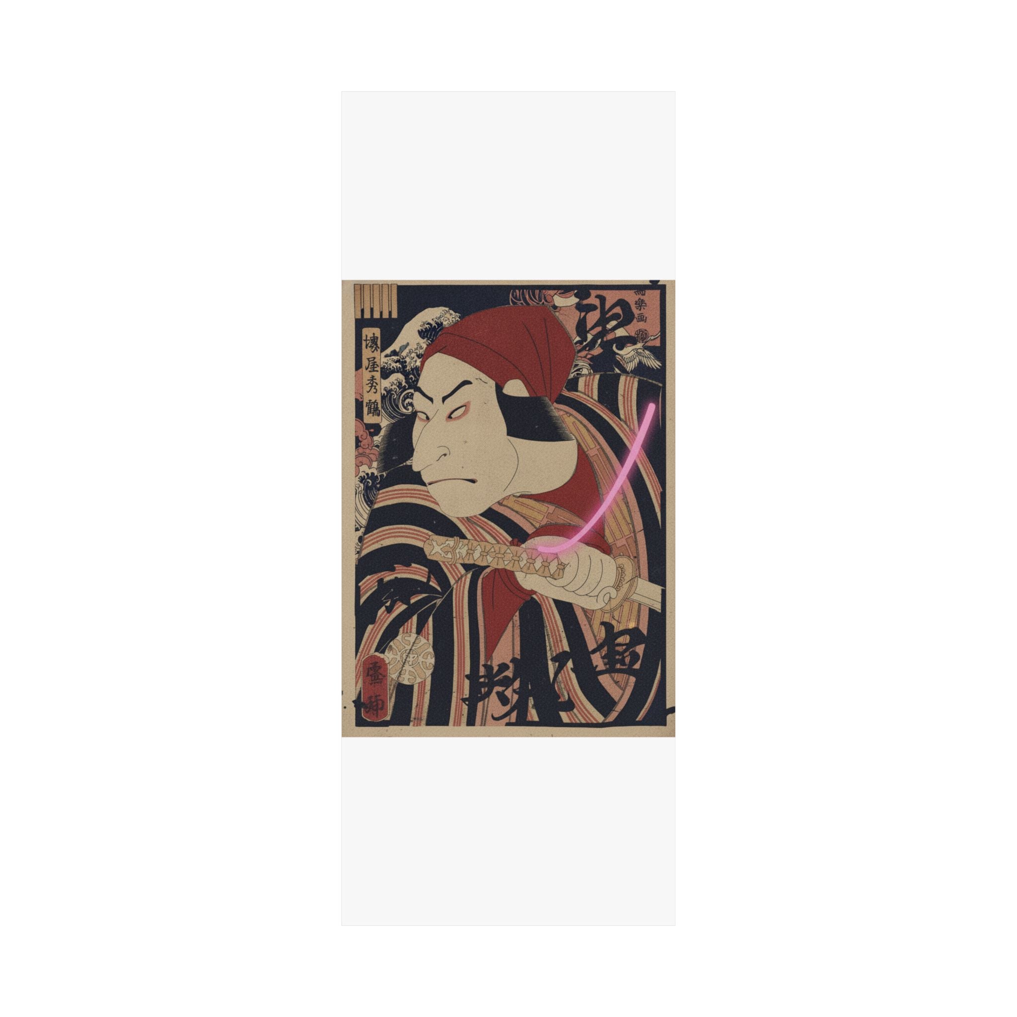 Japanese Street — Nakamura Nakazo Ii As Prince Koretaka Disguised In The Play Ōshukubai Koi No Hat — Matte Poster
