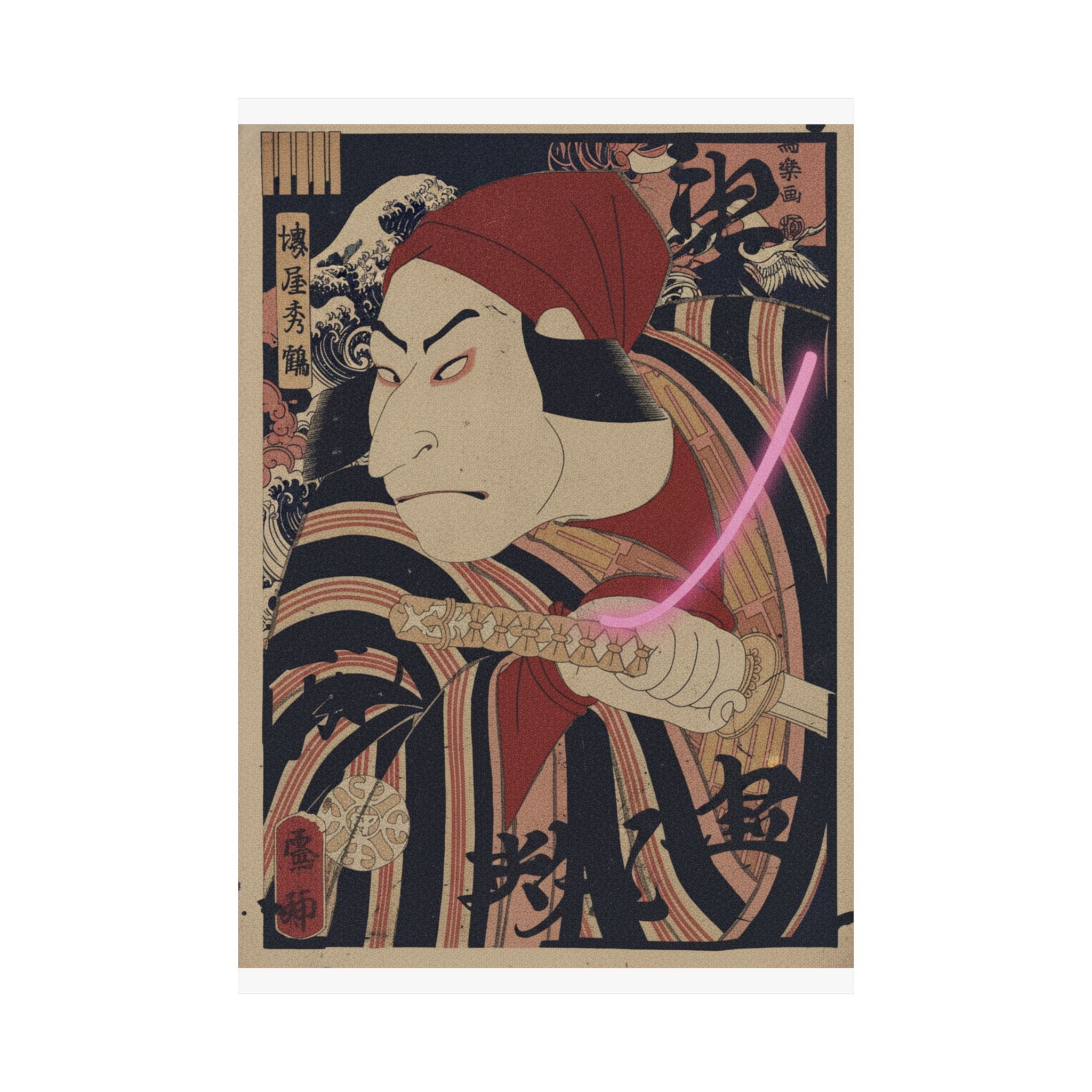Japanese Street — Nakamura Nakazo Ii As Prince Koretaka Disguised In The Play Ōshukubai Koi No Hat — Matte Poster