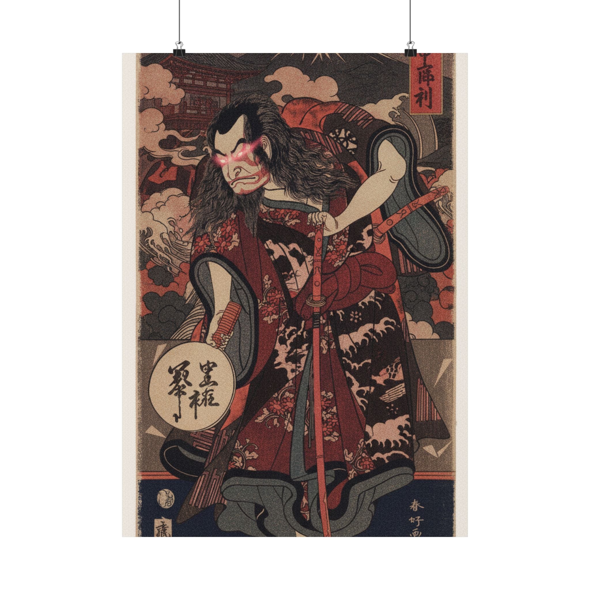 Japanese Street — The First Nakamura Nakazo As A Samurai — Matte Poster